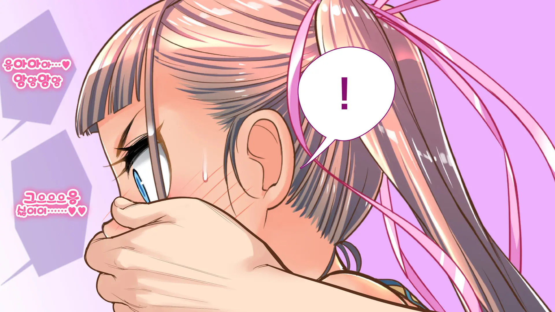 Jitakukeibiin No Boku No Heya Ni Itoko No Onnanoko Ga Kita Kara Itazura Shite Mita | 자택경비원인 나의 방에 사촌인 여자아이가 왔으니까 장난쳐보았다